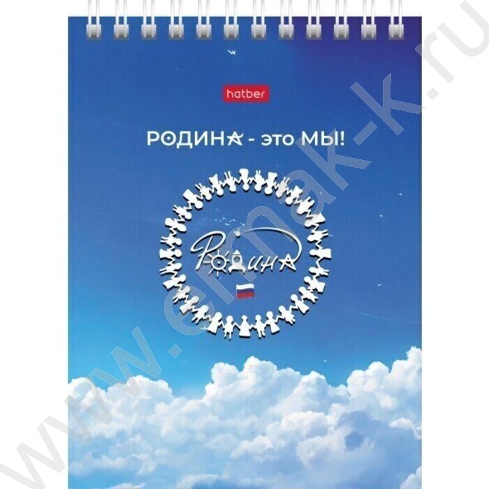 Блокнот  60л А6 спираль "Россия" УФ-лак | Фото 1