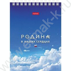 Блокнот  60л А6 спираль "Россия" УФ-лак | Фото 2