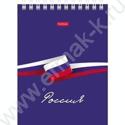Блокнот  60л А6 спираль "Россия" УФ-лак | Фото 4