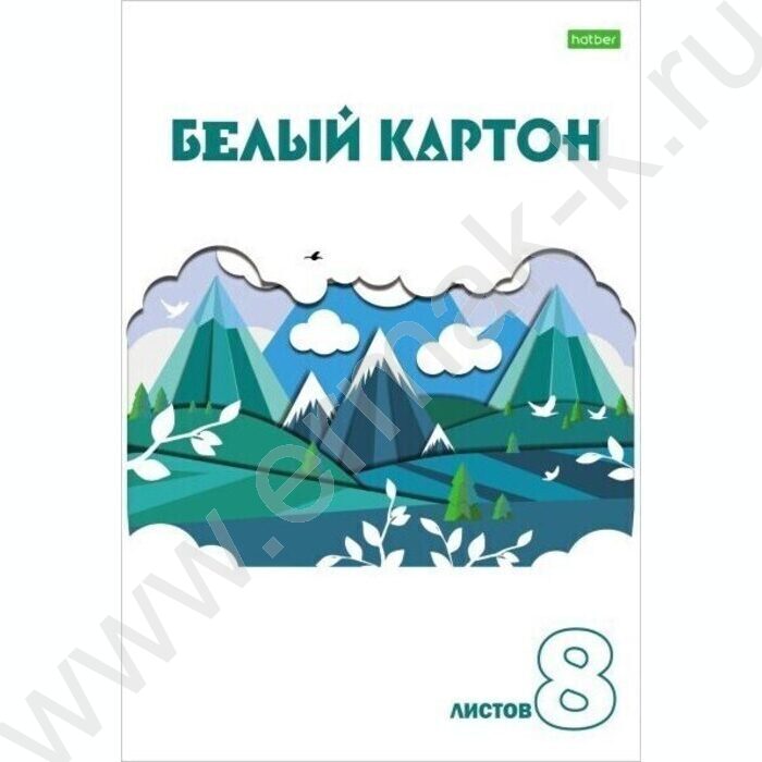Картон белый А4  8л "Горные вершины" | Фото 1