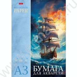 Папка д/акварели А3 10л 200г/м2 "На гребне волны" /тиснение | Фото 1