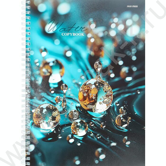 Тетрадь  96л А4 клетка/спираль "Капли в макро" /твин-лак/ | Фото 1