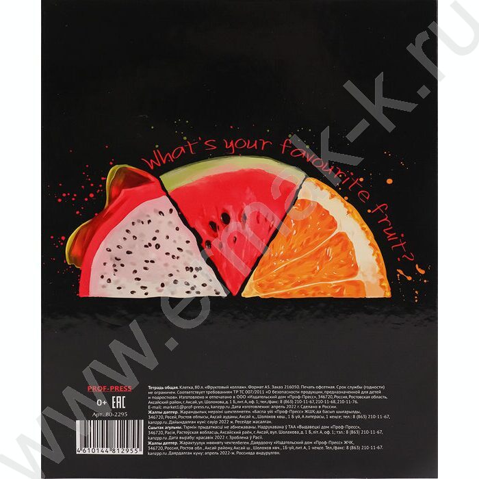 Тетрадь  80л клетка/кольца "Фруктовый коллаж" | Фото 5