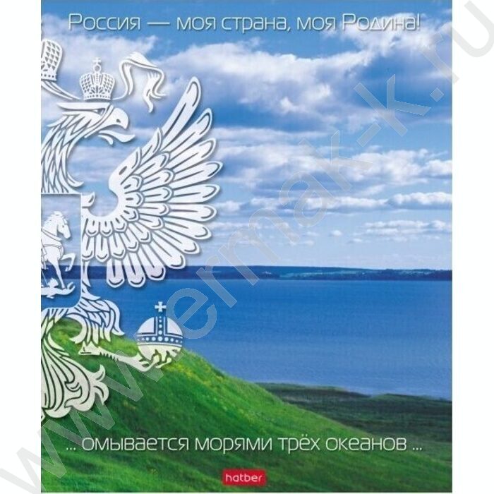Тетрадь  24л клетка "Моя страна- с гимном" 5видов | Фото 5