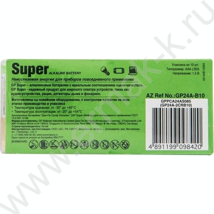 Батарейка GP Super AAA (LR03) 24A алкалиновая, SB10 /спайка 10шт/ | Фото 4