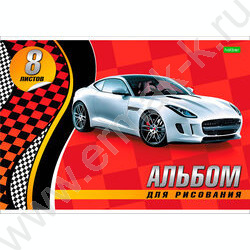 Альбом д/рисования  8л "Спортивные авто" 5видов | Фото 1