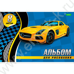 Альбом д/рисования  8л "Спортивные авто" 5видов | Фото 4