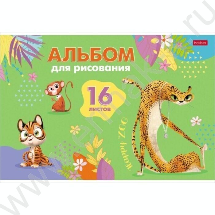 Альбом д/рисования 16л "Happy ZOO" 5видов | Фото 5