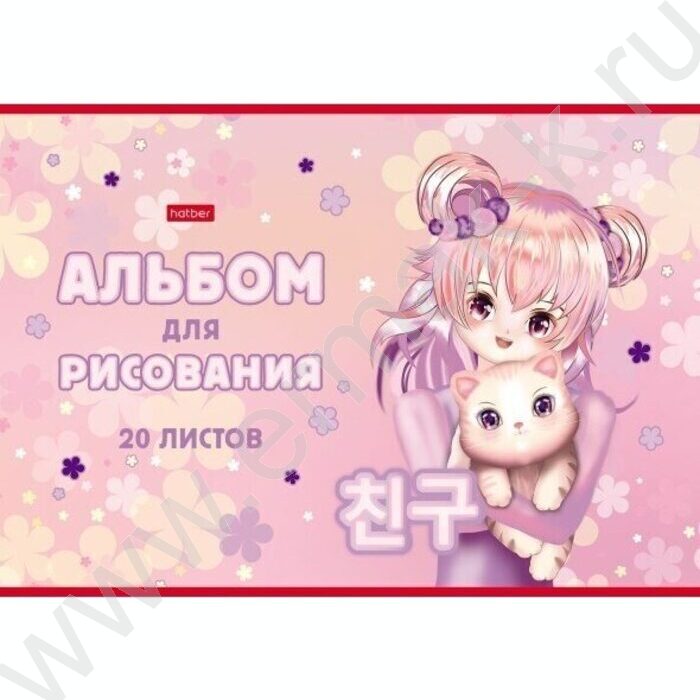 Альбом д/рисования 20л "Ассорти- Выпуск №3" | Фото 3