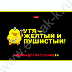 Альбом д/рисования 24л "Мы-утята!" /выб.лак/ 5видов | Фото 3