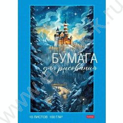 Папка д/рисования А4 10л 100г/м² "Зимний замок" | Фото 1