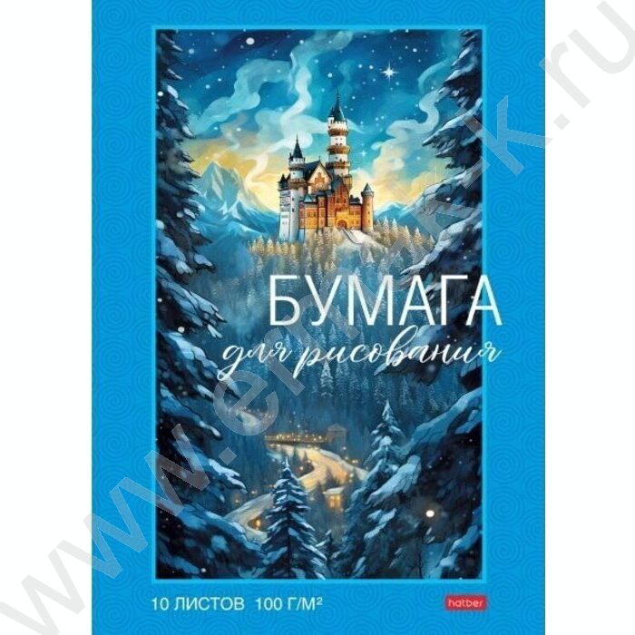 Папка д/рисования А4 10л 100г/м² "Зимний замок" | Фото 1