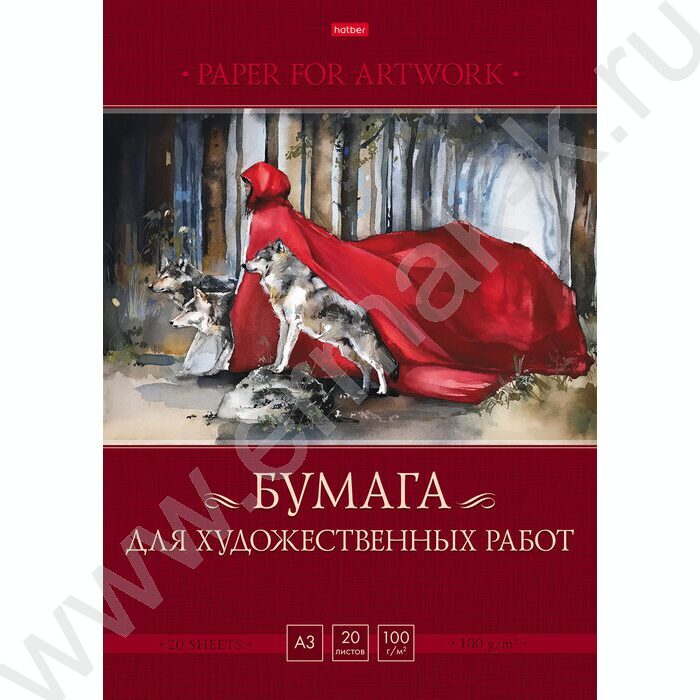 Папка д/рисования А3 20л 100г/м² "Сумерки" | Фото 1