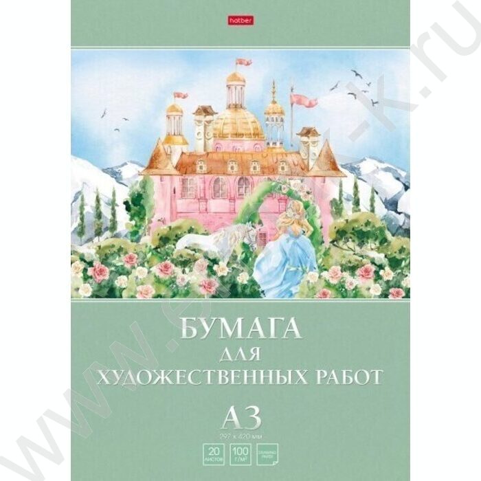 Папка д/рисования А3 20л 100г/м² "Замок принцессы" | Фото 1
