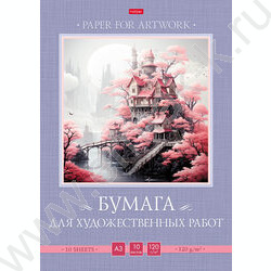 Папка д/рисования и художественных работ А3 10л 120г/м² "Сказочный замок" | Фото 1