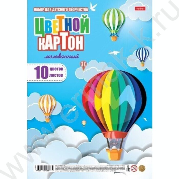 Картон цв. мелов. А4 10л/10цв На воздушном шаре | Фото 1