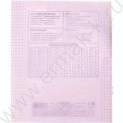 Тетрадь  18л клетка с пластиковой обложкой "Розовая" | Фото 2