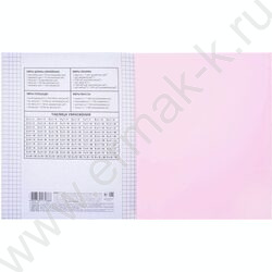 Тетрадь  18л клетка с пластиковой обложкой "Розовая" | Фото 5