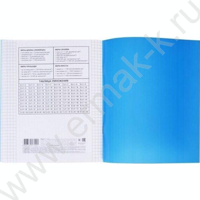 Тетрадь  18л клетка с пластиковой обложкой "Синяя" | Фото 4