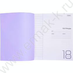 Тетрадь  18л линейка с пластиковой обложкой "Фиолетовая" | Фото 3