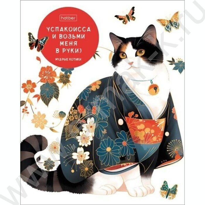 Тетрадь  48л клетка "Мудрые котики" 5видов | Фото 3