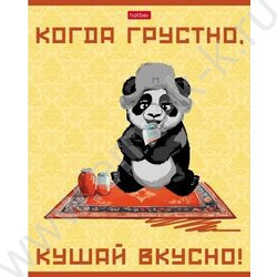 Тетрадь  48л клетка "Мудрая панда" 5видов | Фото 3