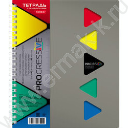 Тетрадь  96л клетка/спираль/пластик.обл. "PROGRESSIVE CANVAS Серая" 4 цв. разделителя с линейкой | Фото 1