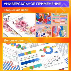 Бумага А4 120г/мкв 250л 145CIE% полноцветная печать | Фото 4