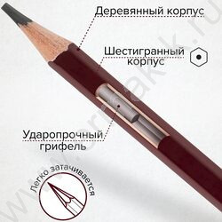 Карандаш ч/гр /набор 8шт/ BRAUBERG ART "PREMIERE"  ассорти  6Т(6Н) - 8М(8В),  /карт. кор. европо | Фото 7