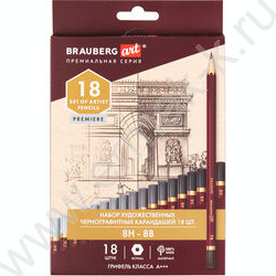 Карандаш ч/гр /набор 18шт/ BRAUBERG ART "PREMIERE"  ассорти  8Т(8Н) - 8М(8В),  /карт. кор. | Фото 1