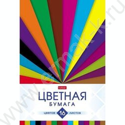 Бумага цв. газетная А4 16л/16цв Цветные лучи | Фото 1