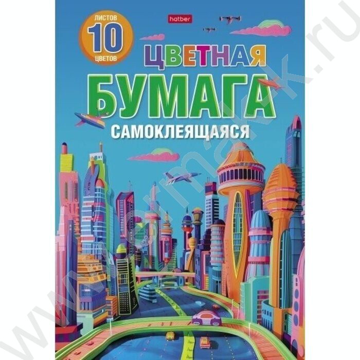 Бумага цв. самокл А4 10л/10цв "Город будущего" | Фото 1