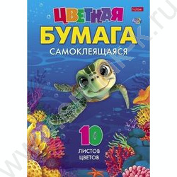 Бумага цв. самокл А4 10л/10цв "Черепашка" | Фото 1