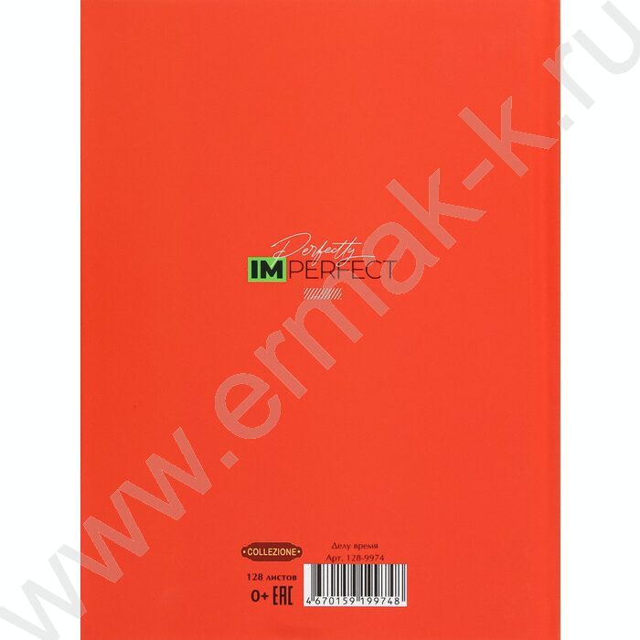 Ежедневник н/дат А5 128л Делу время /тв.обл.,софт-тач однотонный/ | Фото 6