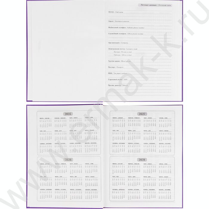 Ежедневник н/дат А5 128л Никогда не сдавайся /тв.обл.,софт-тач однотонный/ | Фото 4
