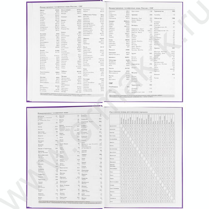 Ежедневник н/дат А5 128л Никогда не сдавайся /тв.обл.,софт-тач однотонный/ | Фото 5