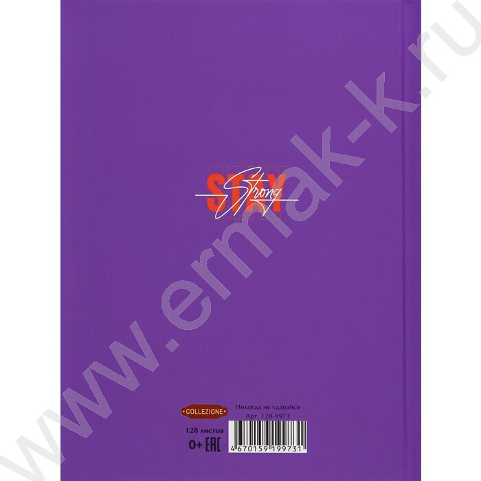 Ежедневник н/дат А5 128л Никогда не сдавайся /тв.обл.,софт-тач однотонный/ | Фото 6