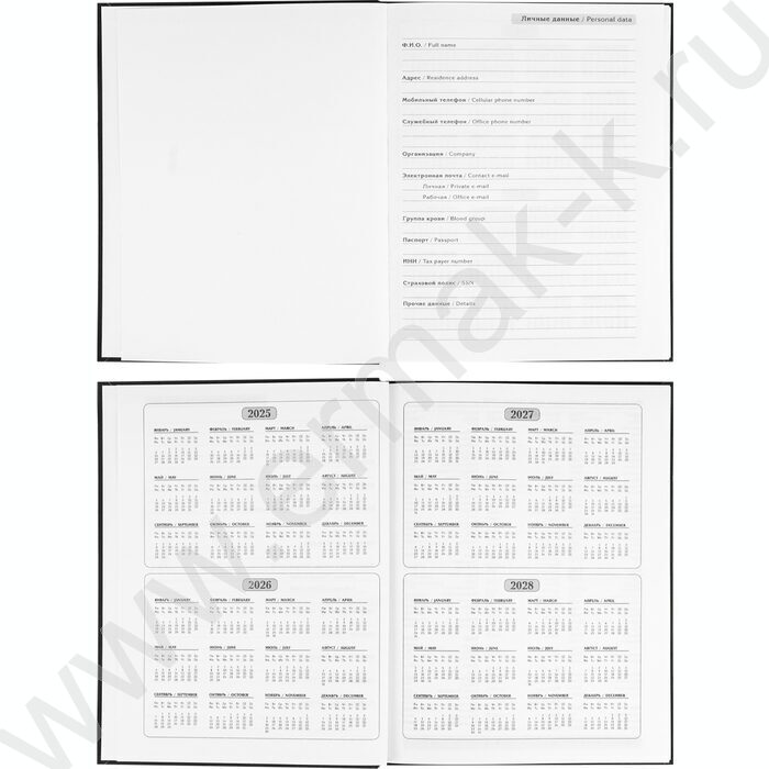 Ежедневник н/дат А5 128л Расширяя пределы /тв.обл.,софт-тач однотонный/ | Фото 4