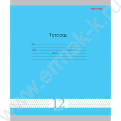 Тетрадь  12л линейка косая частая "Микс" 5видов | Фото 2