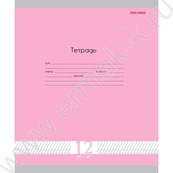 Тетрадь  12л линейка косая частая "Микс" 5видов | Фото 3