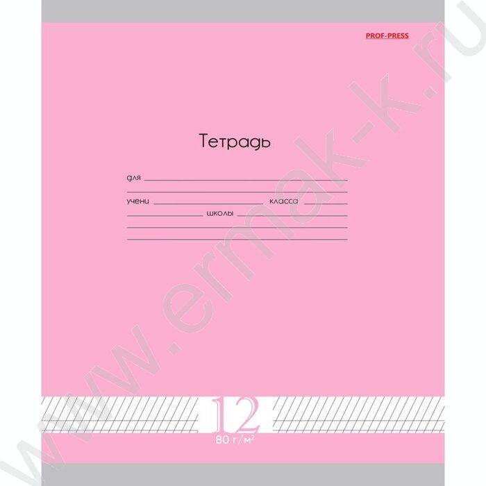 Тетрадь  12л линейка косая частая "Микс" 5видов | Фото 3