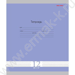 Тетрадь  12л линейка косая частая "Микс" 5видов | Фото 4