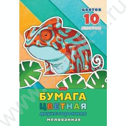 Бумага цв. двухсторонняя мелов.А4 10л/10цв Хамелеон | Фото 1