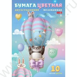 Бумага цв. двухсторонняя мелов.А4 10л/10цв На воздушном шаре | Фото 1
