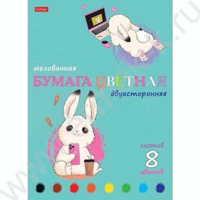 Бумага цв. двухсторонняя мелов.А4  8л/8цв Умные зайки | Фото 1
