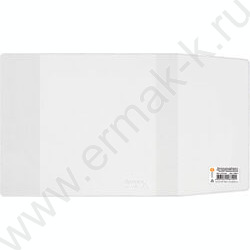 Обложка  267*490мм  д/учебников универс.прозр. А4 /Петерсон,Моро ч.1 и ч.3,Гейдман"Капельки солнца"/ | Фото 1