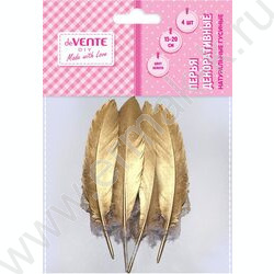 Перья для декорирования "DIY" 15-20см,  4 шт /гусиные /золотистые | Фото 1