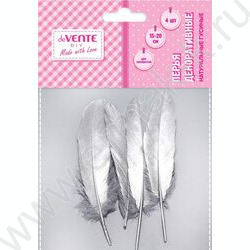 Перья для декорирования "DIY" 15-20см,  4 шт /гусиные /серебристые | Фото 1