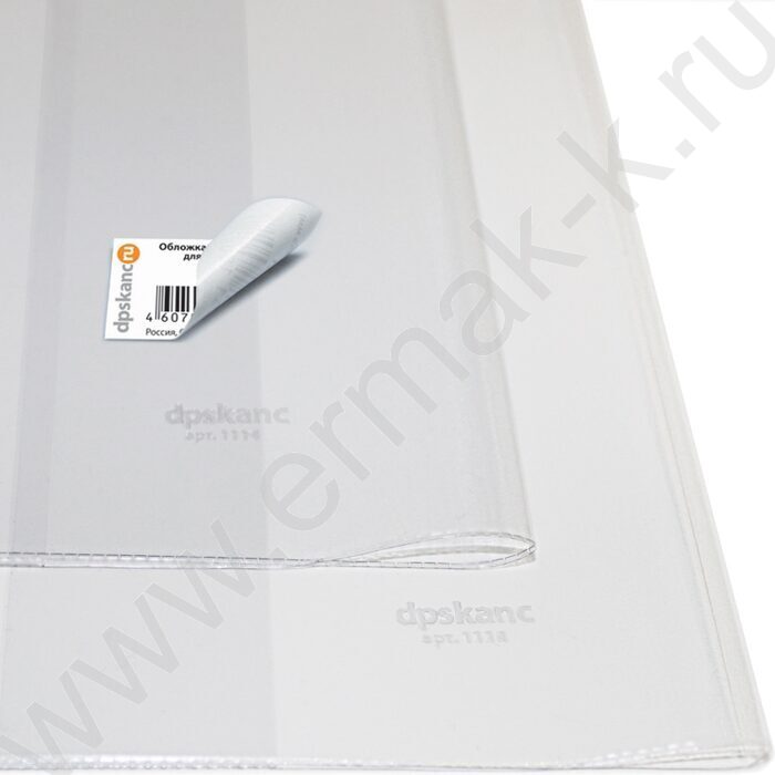 Обложка  267*415мм  д/учебников прозр./Петерсон,Моро ч.1 и ч.3,Гейдман/ | Фото 3