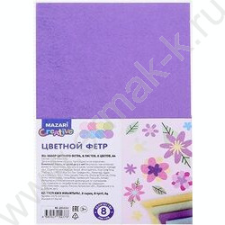 Набор фетр А4 1мм  8л/8цв ассорти | Фото 1